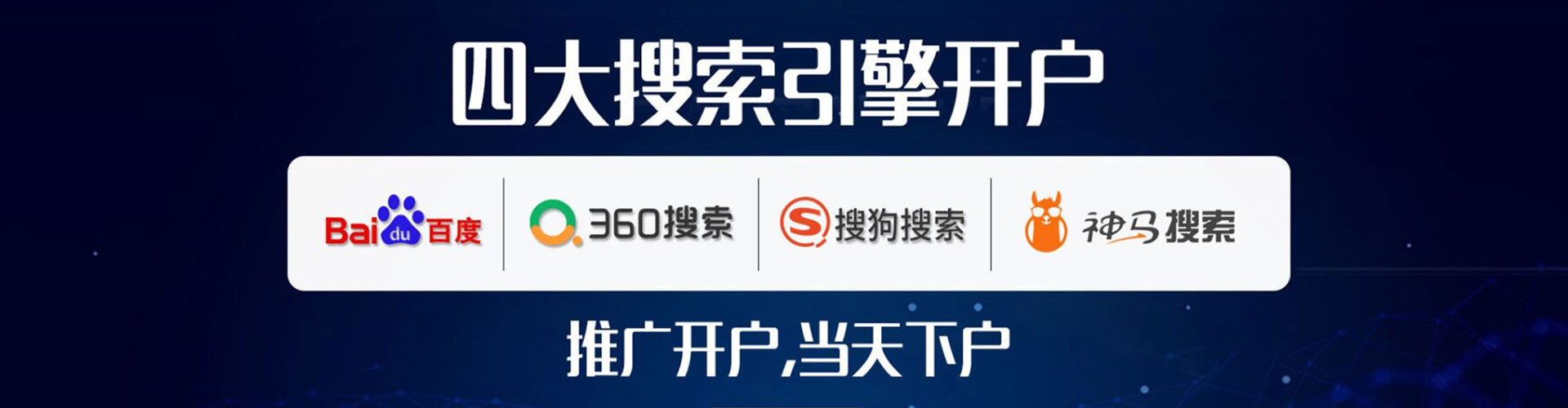 会宁百度怎么推广