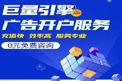 百度竞价广告的预算分配与投放周期规划