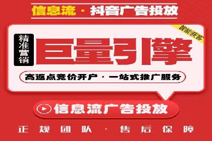 百度竞价广告运营中的数据分析和应用案例