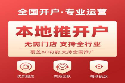 SEM竞价开户策略优化：案例分享与解读
